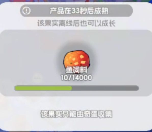 渔场压力暴增~~ 2