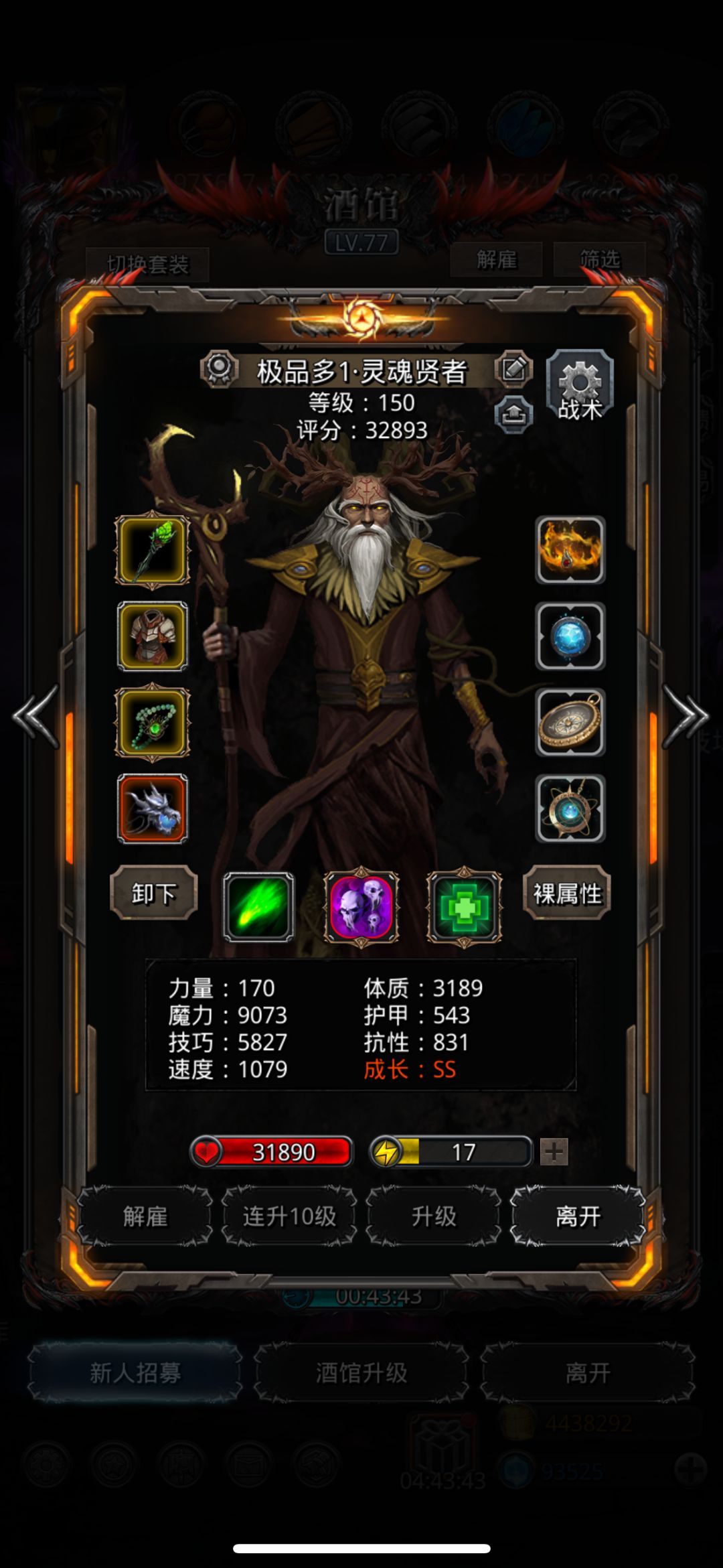 图36噩梦之魇 2