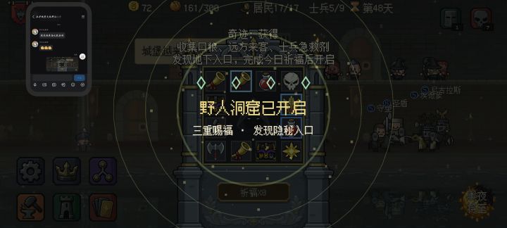 城堡洞神,我独自成神截图