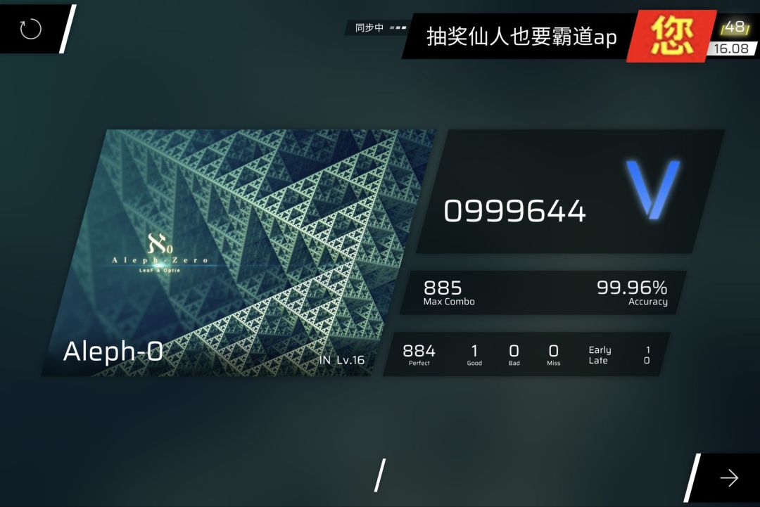 拉黑A0 1