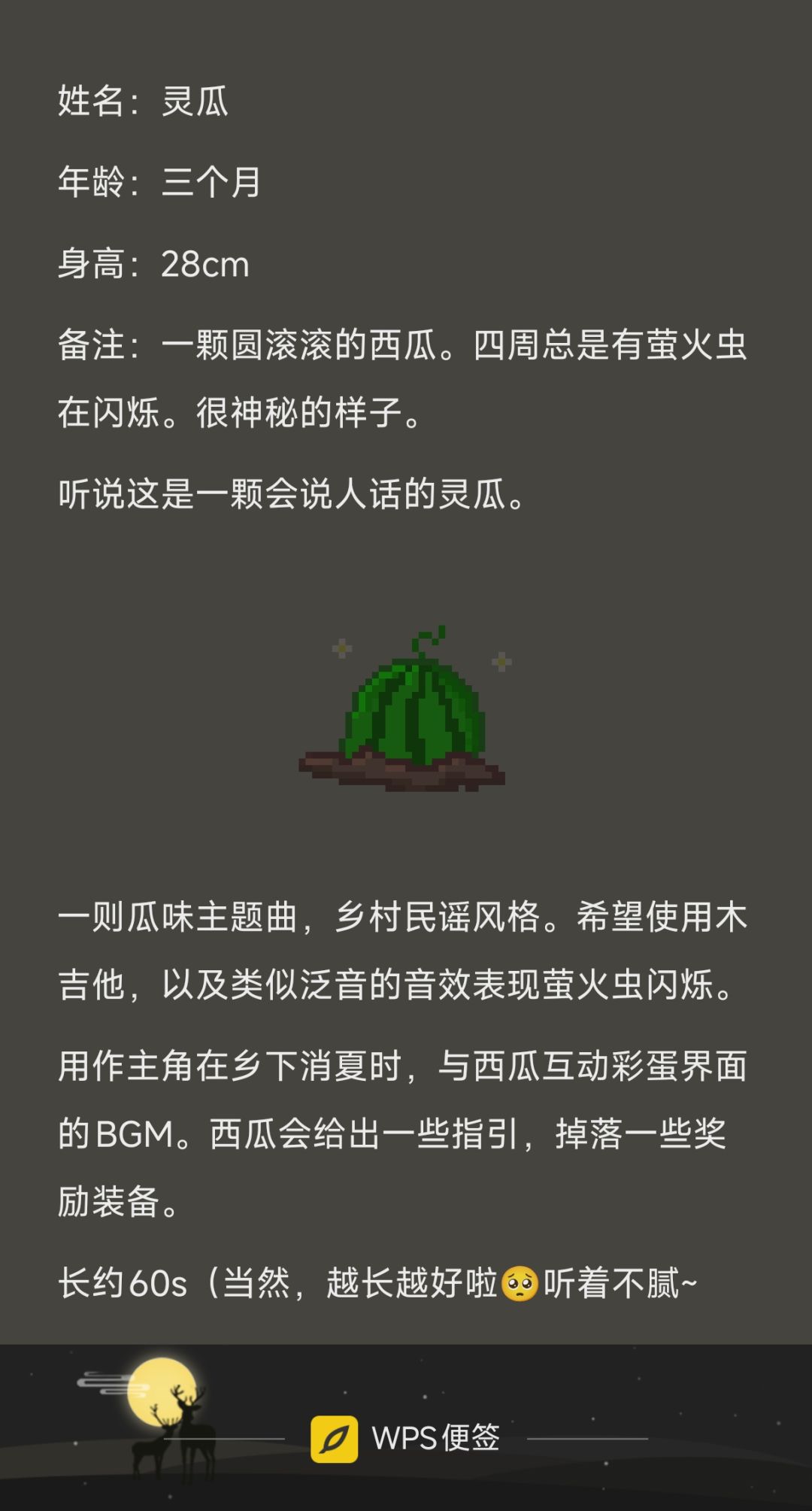 最尊重高考的游戏开发日志 其一 9
