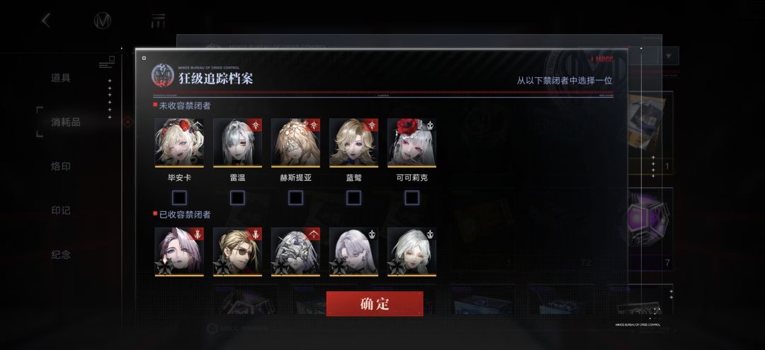 四个自选? 4