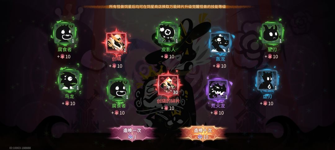 终于轮到我欧一会了 1