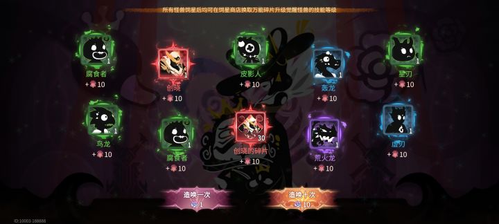 终于轮到我欧一会了截图