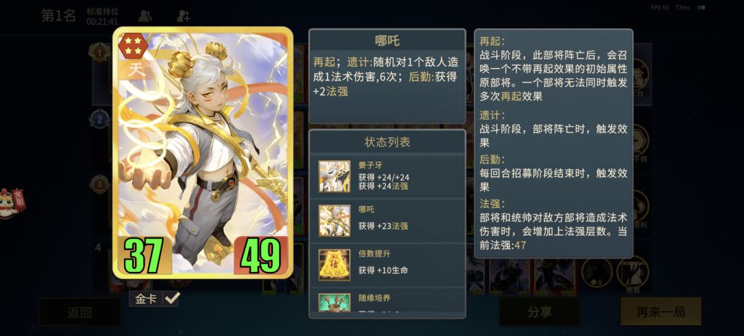 四圣兽流 3