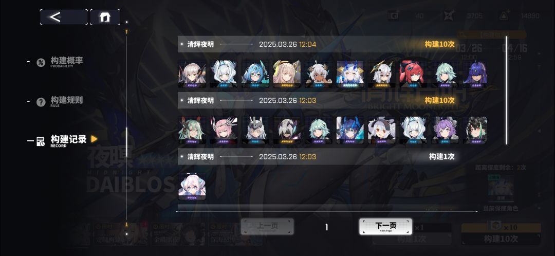 是不是得抽满啊这个辅助 1