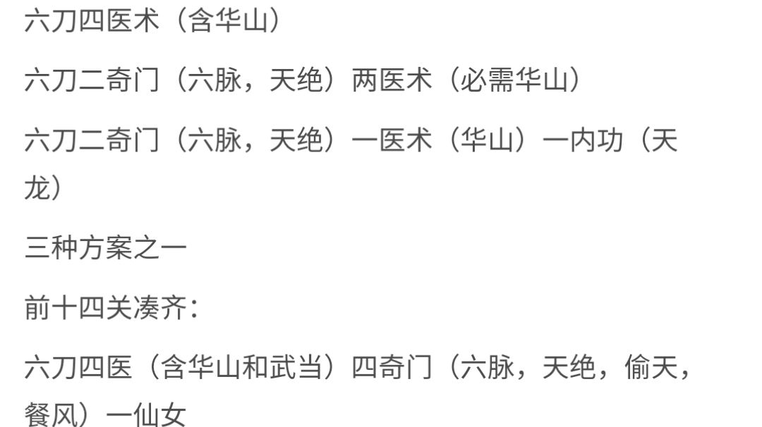 40章攻略(通关前20关后)，前20关看封面图截图