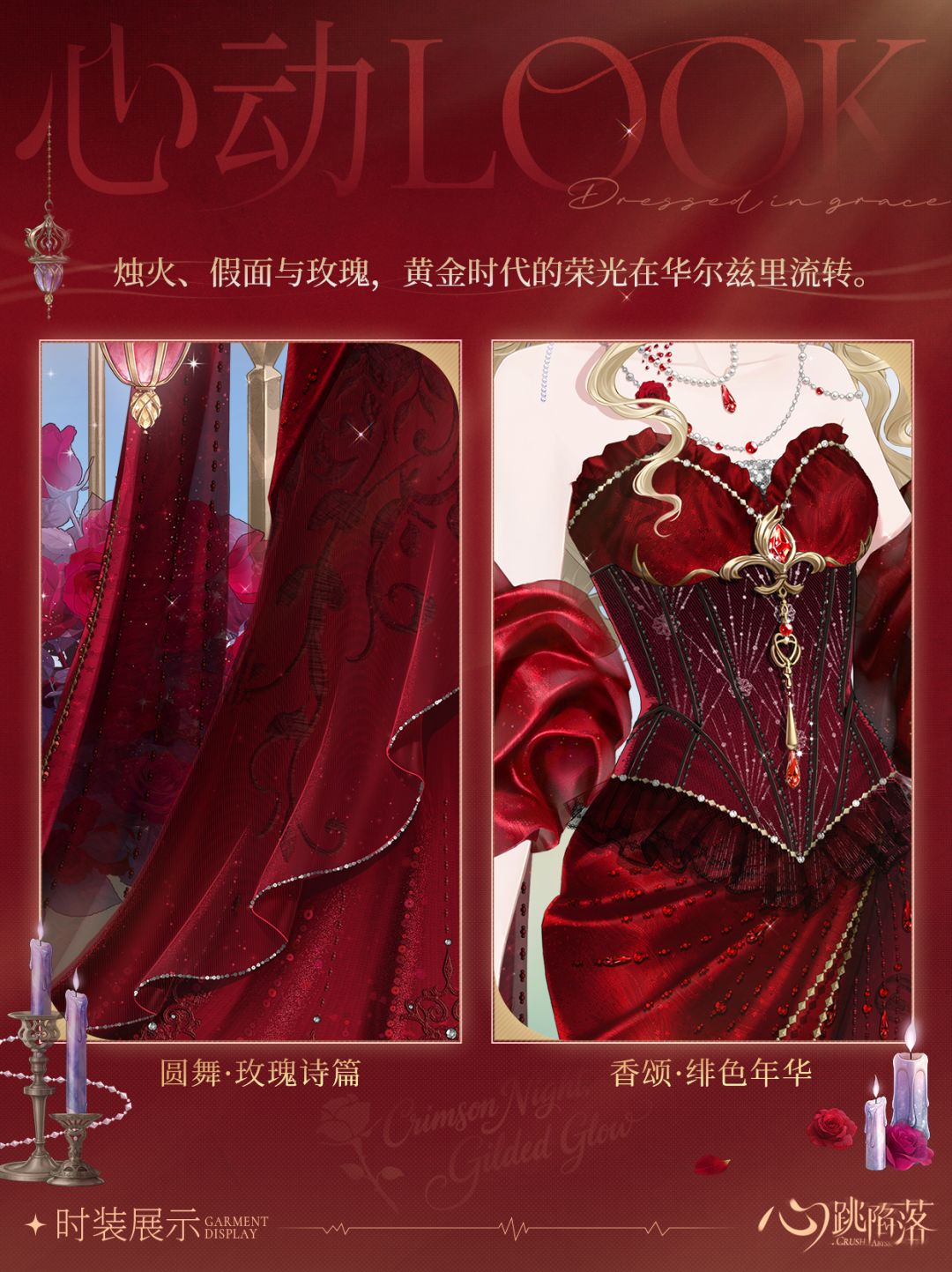 国庆活动 · 免费兑换 | 恰似那年流光盛景 2