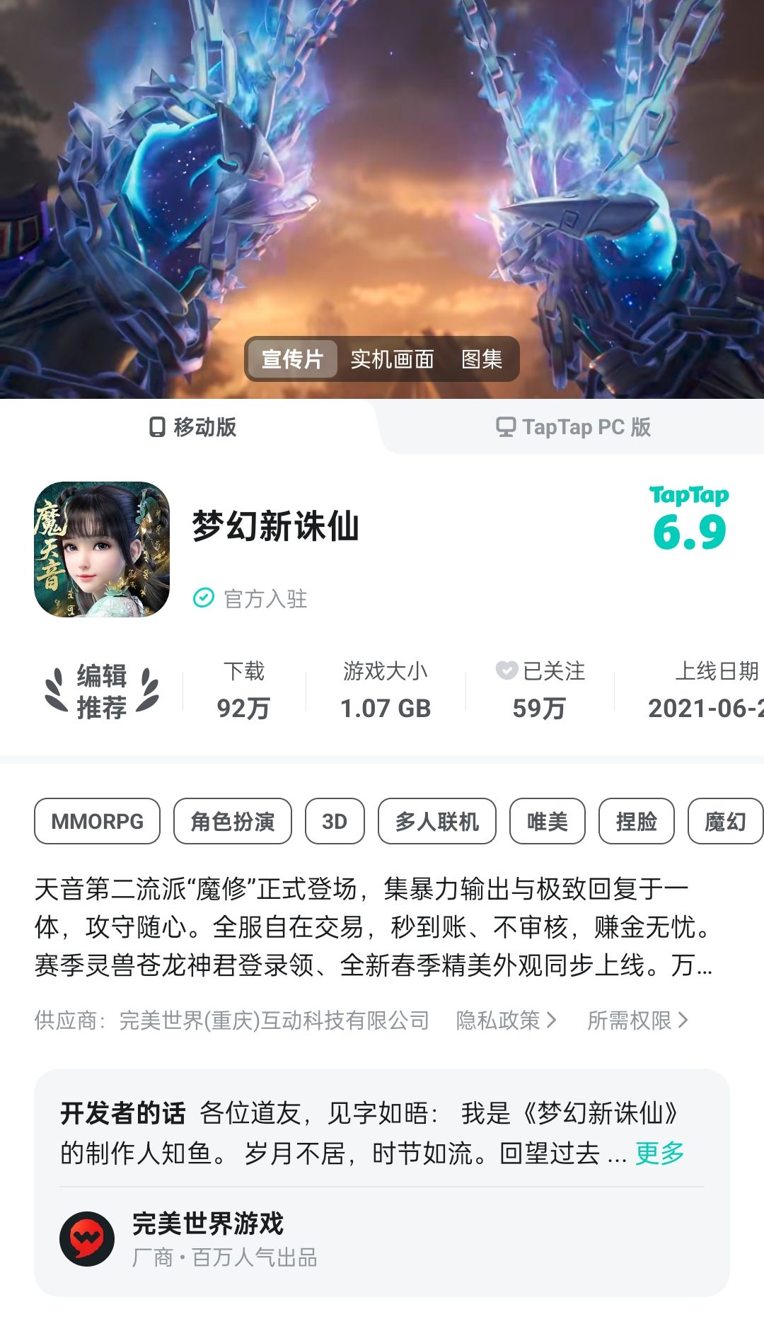 他这个游戏不就是跟我发的图中的这个一样吗 1