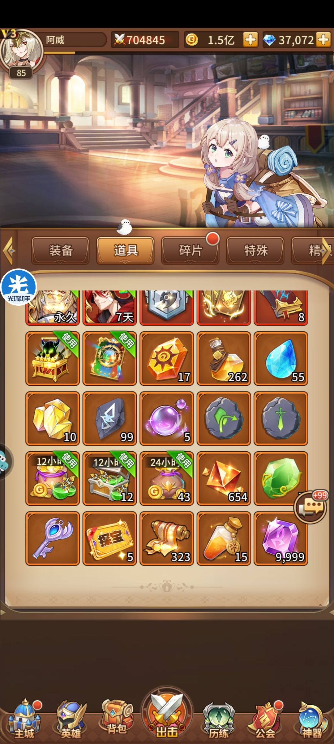 动态图片 4