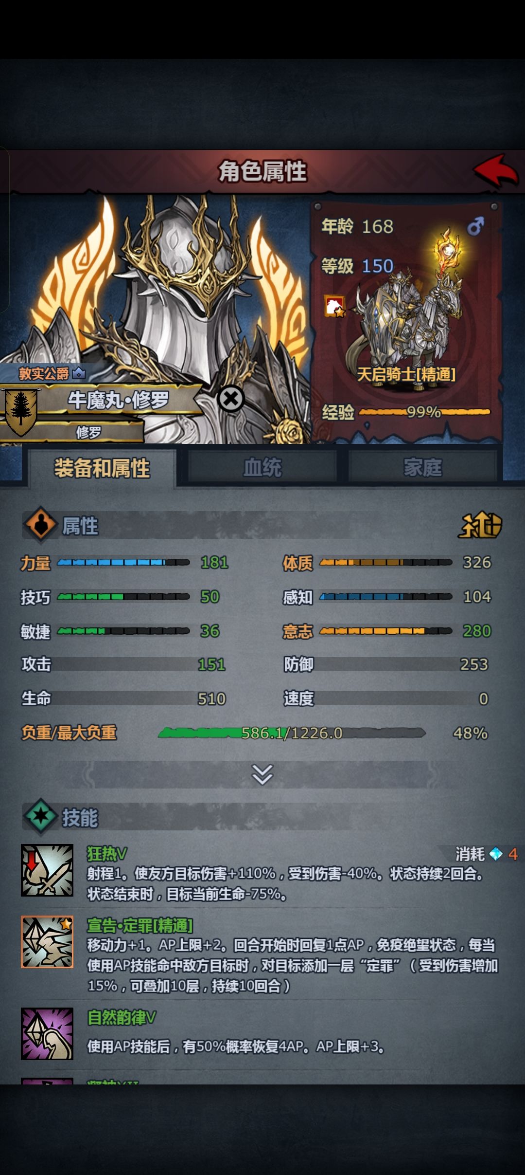 看着还不错吧 1