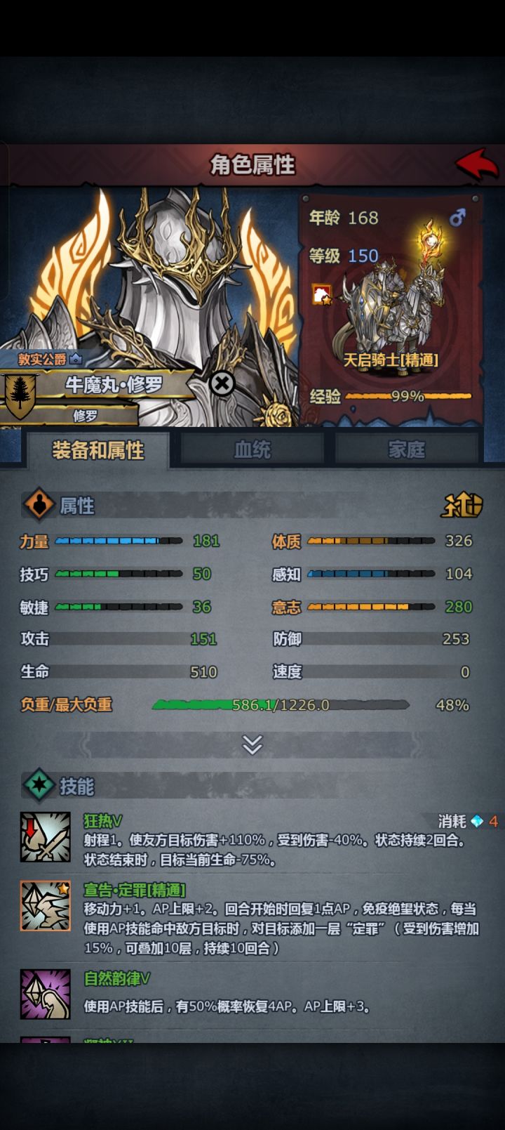 看着还不错吧截图