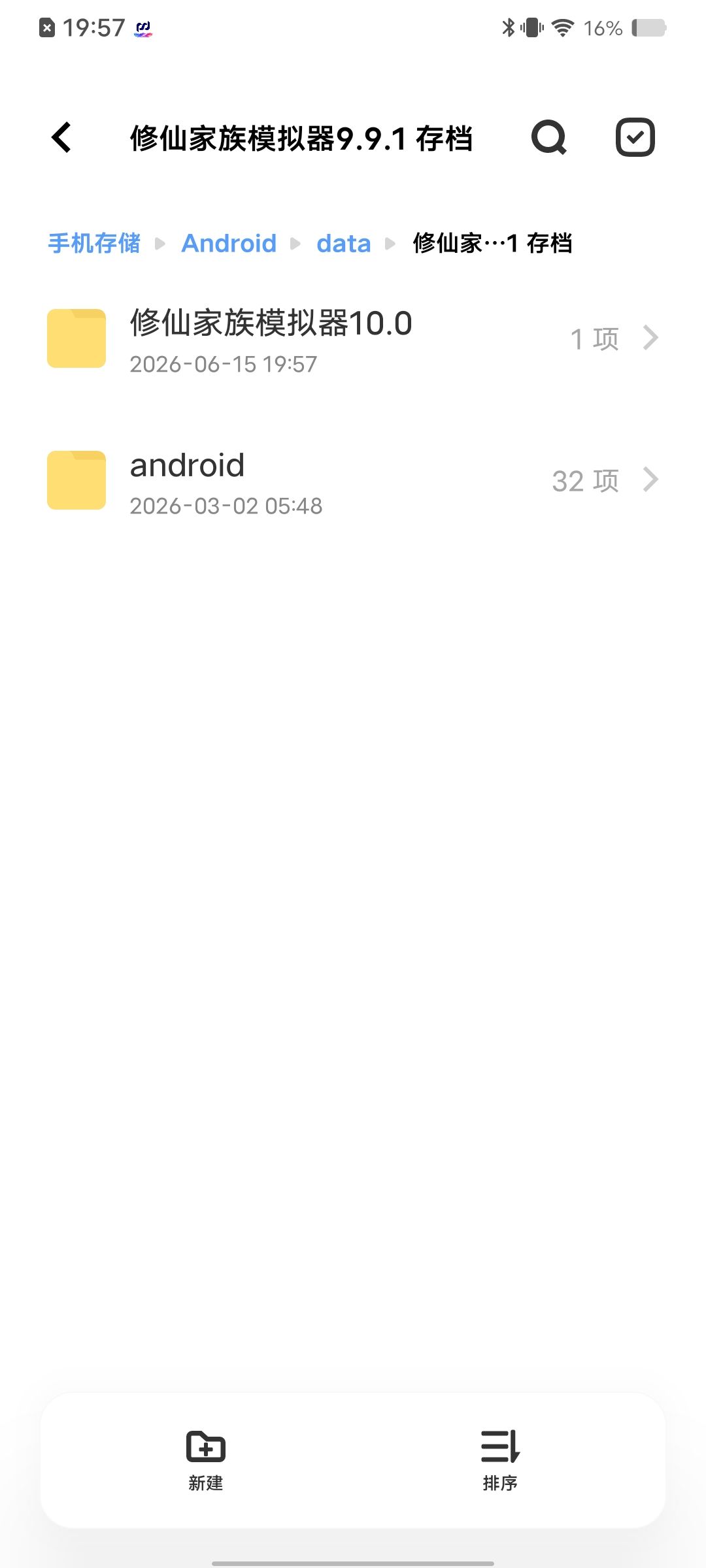 老登的bug家族模拟器(续) 1