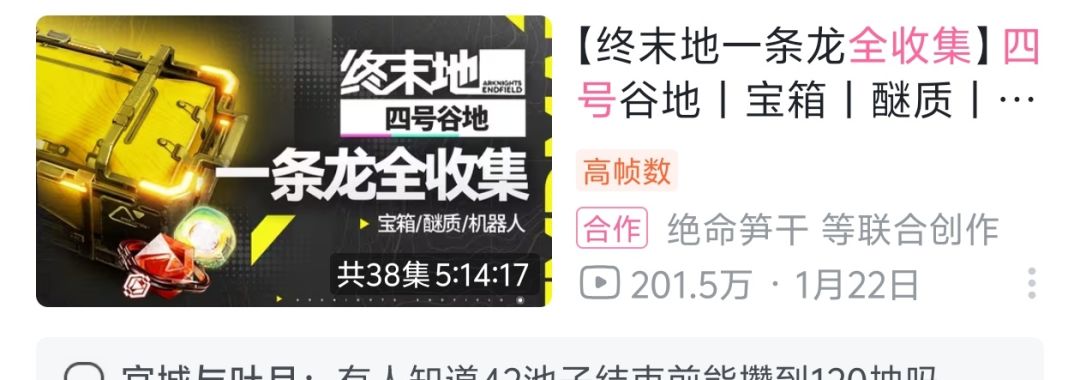 甚至没有抽卡资源 1