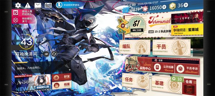 小登的号怎么样截图