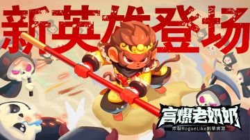 有奖活动 | 大师兄上线一周，请分享你的使用感受！