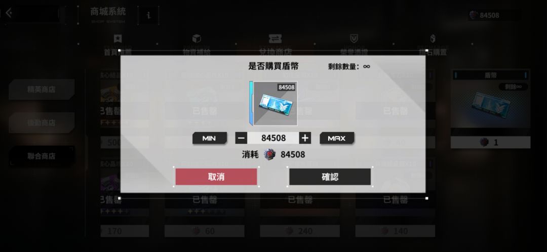 官方在吗？bug如下 2