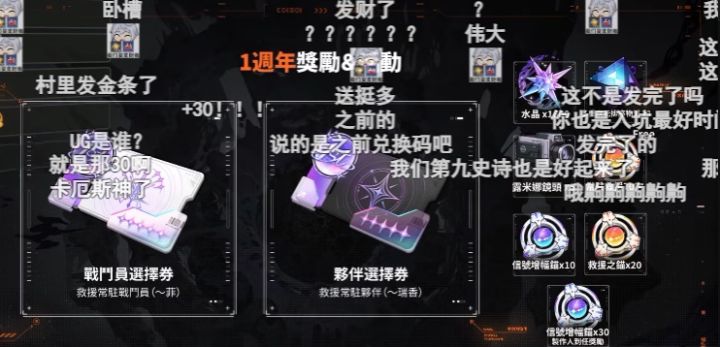 回来吧,村里发金条了(喜)截图