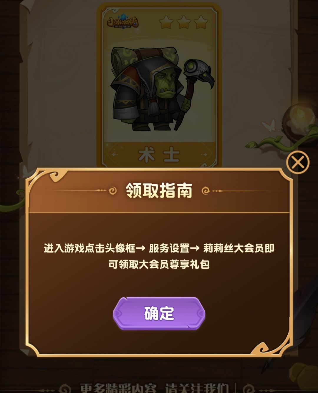 我可以不用,你不能不给 1