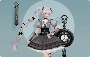 钟表滴滴答答，兔子在等你回家。新套装“奇幻开启”来啦，兔子女士的缺耳帽子呢！姐妹们快帮她找找！