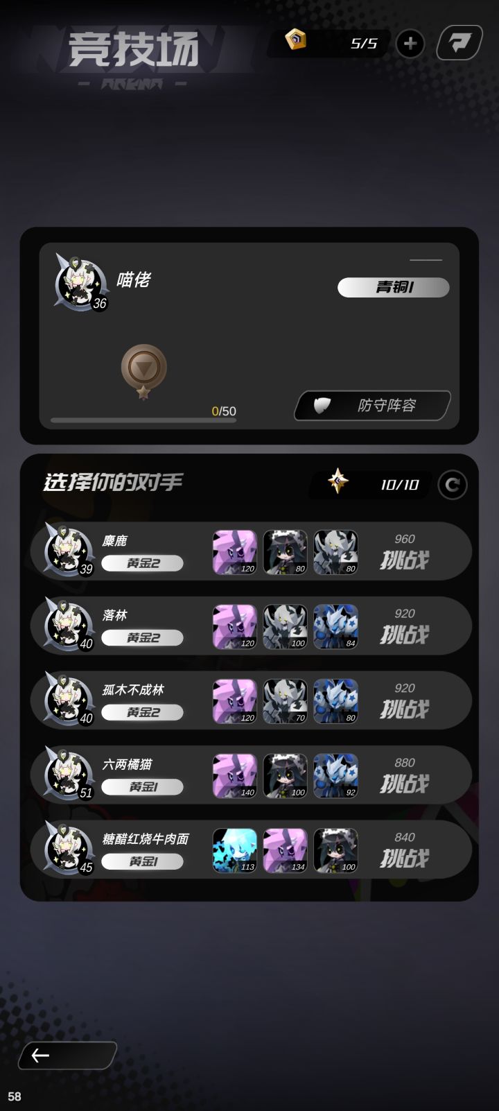 不是，哥们截图