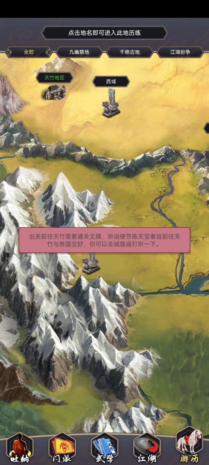 陈天宝不见了,本来是在的点了一次卡了关后台之后就没了截图