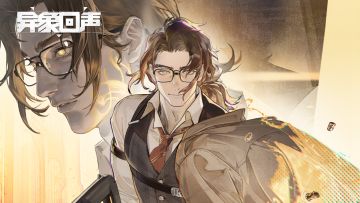 《异象回声》探员情报 | K先生