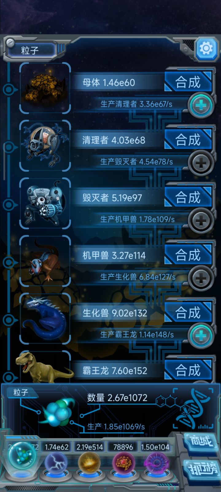零母一炸截图