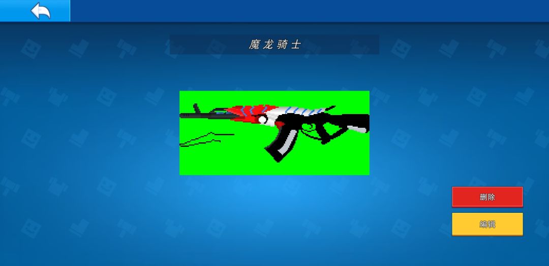 童年白月光? 1