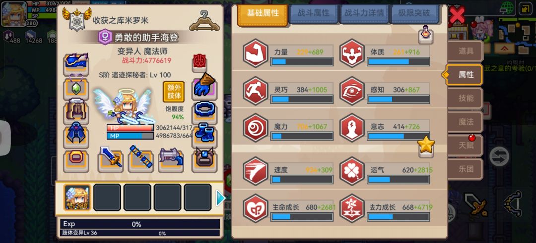 真难吃。 2