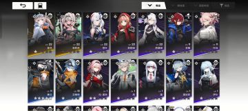 护卫队成员，及队长推荐