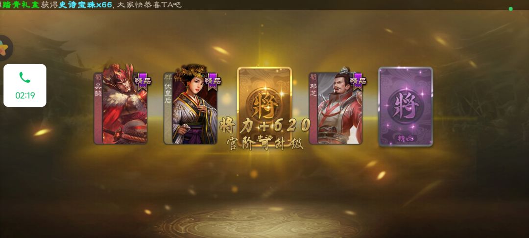 卡宝我爱你 3