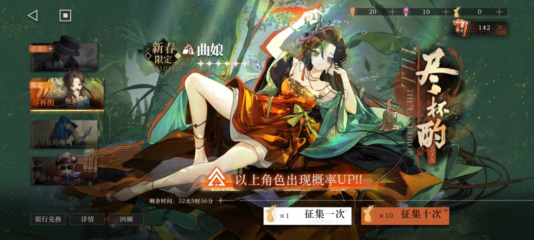新手池抽吗? 2