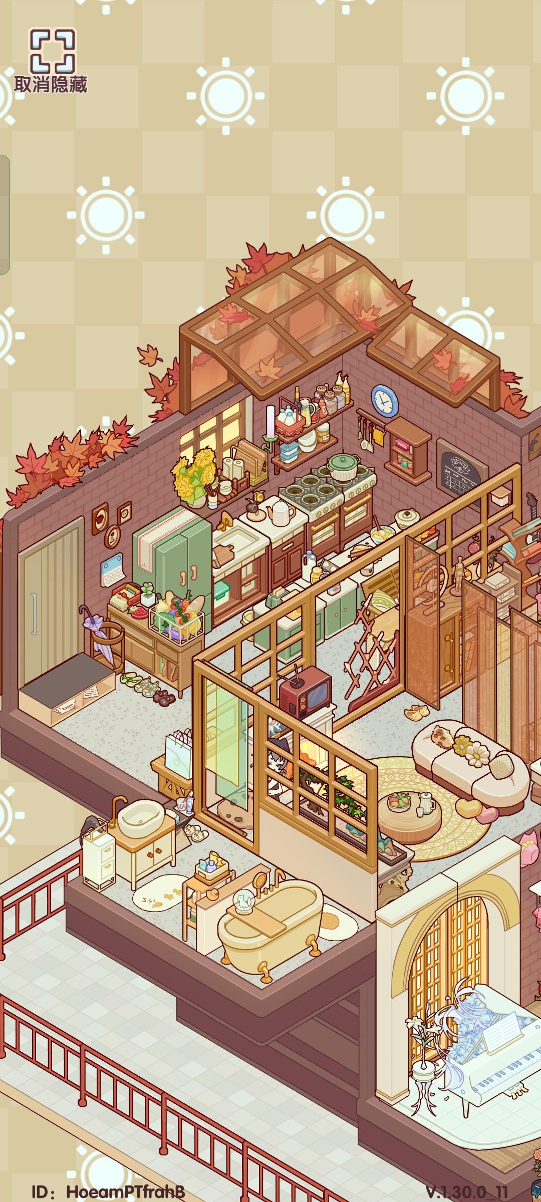 复式小屋 2