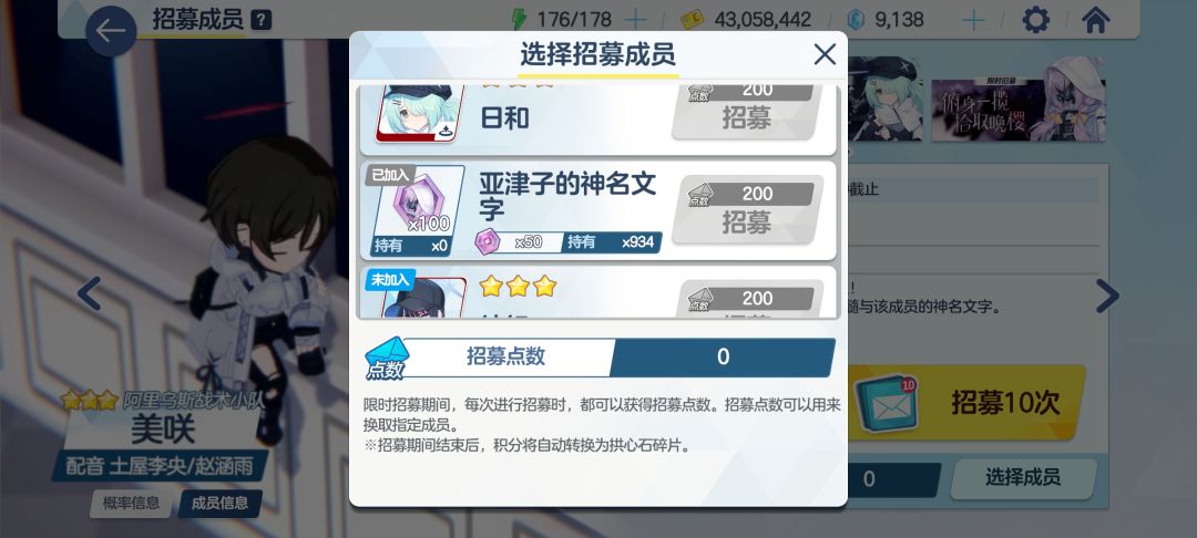 头一回吃井纪念一下( 1