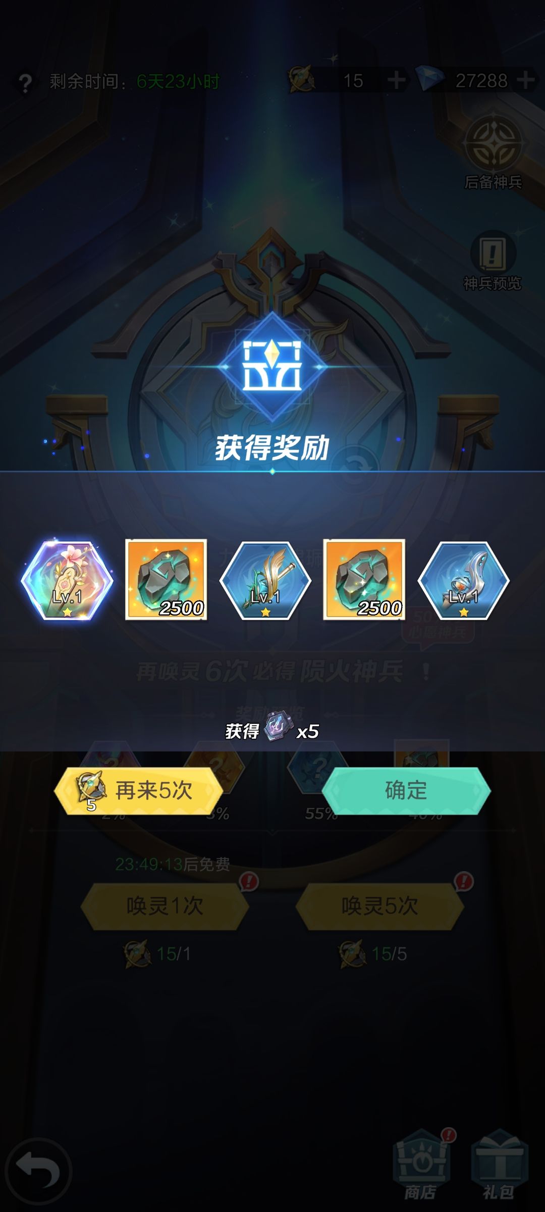 吹嘘的再牛逼,歪?也没想法了 1