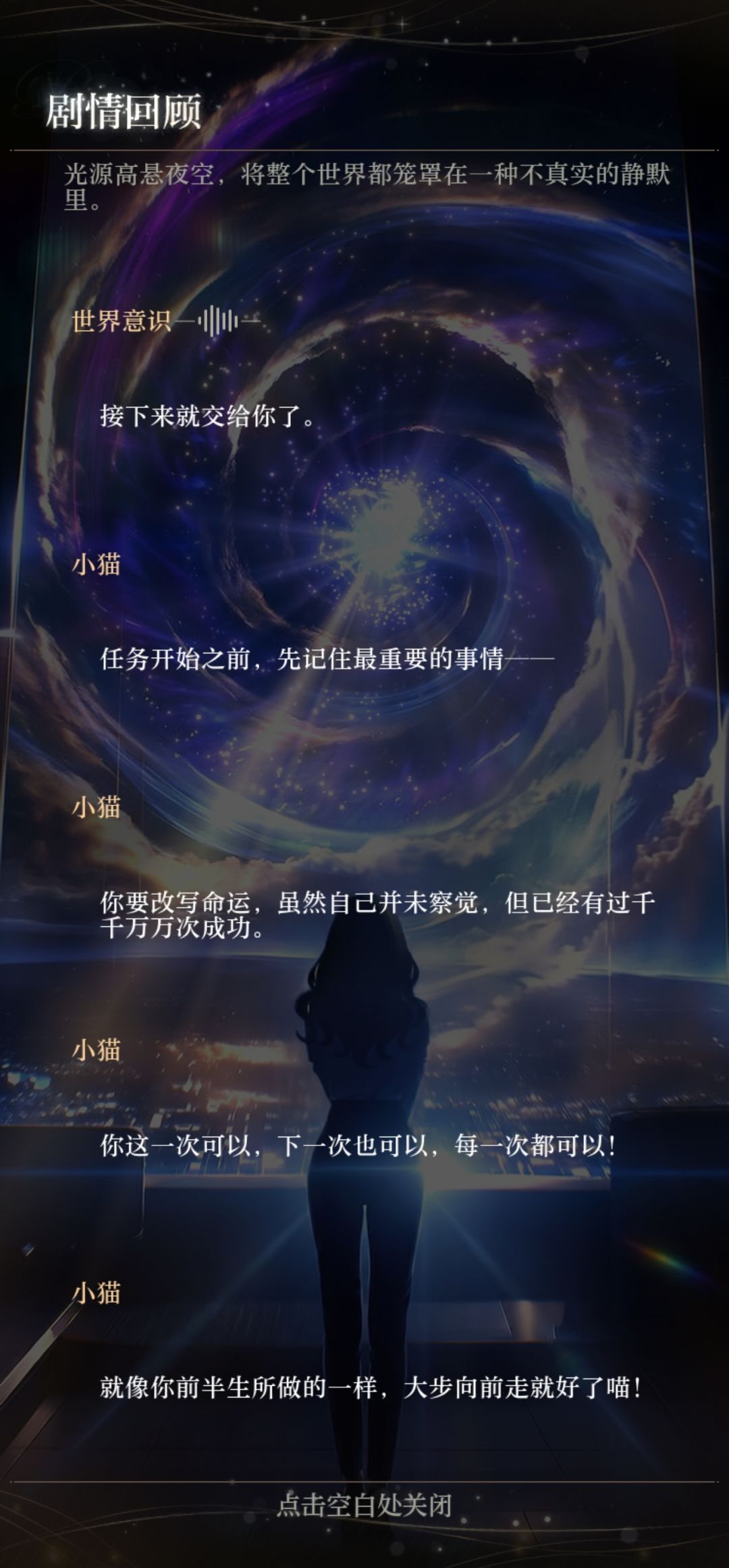 记录2 3