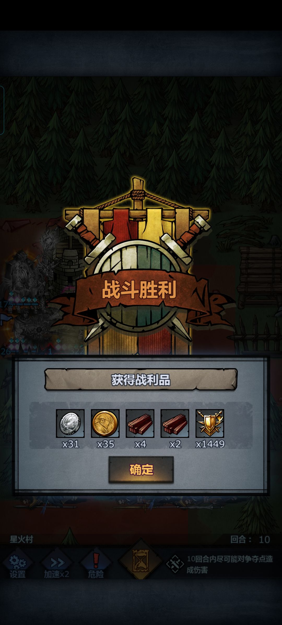 萌新的第一天文明之旅！ 3