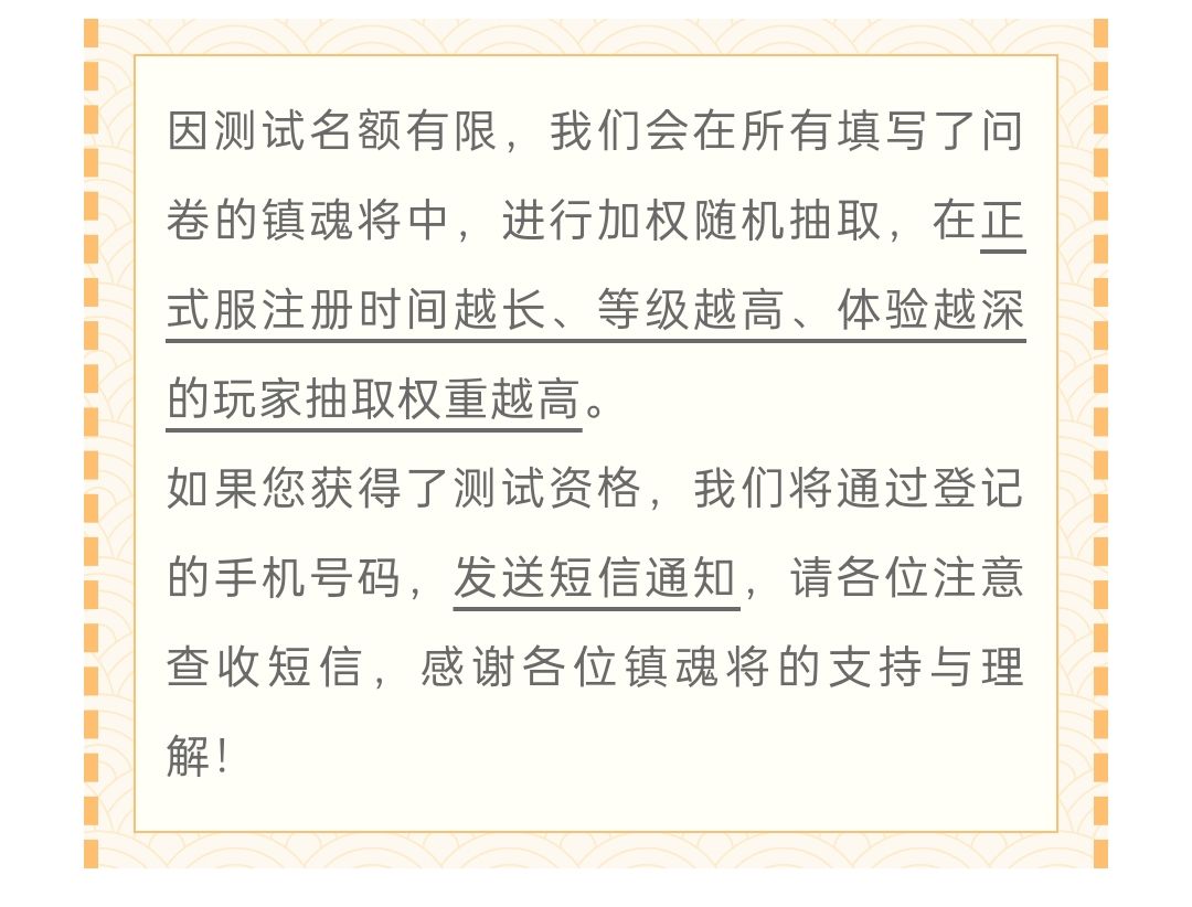 加权加到哪去了? 2