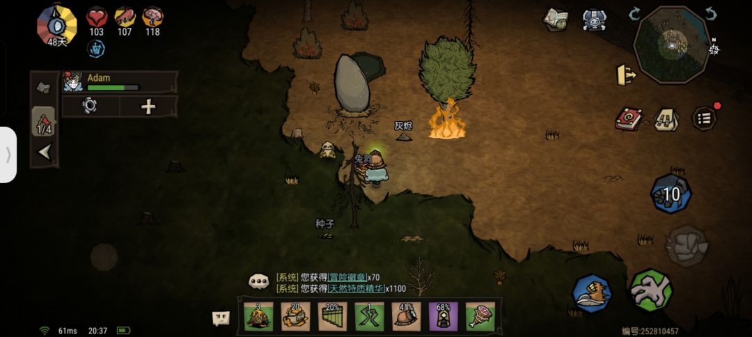 有没有一起玩的小伙伴,带我上天入海 3