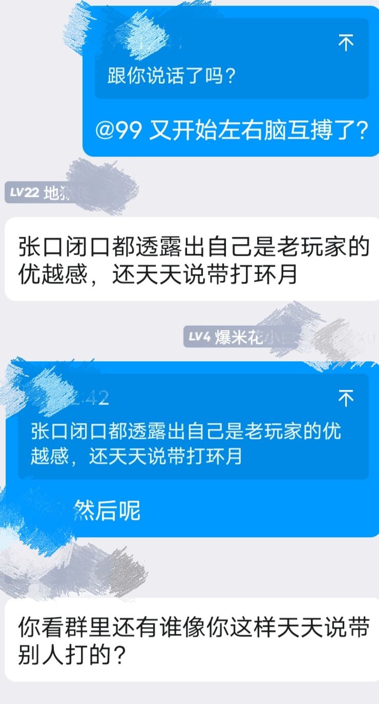 逆天难绷 1