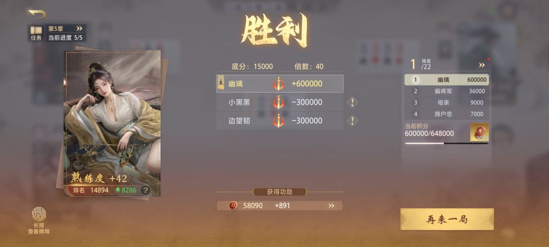 亮剑局是真的翻的爽 2