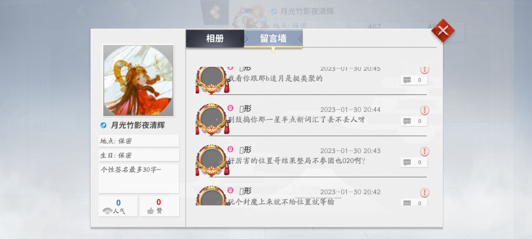 有时候也别怪别人恶意大 3