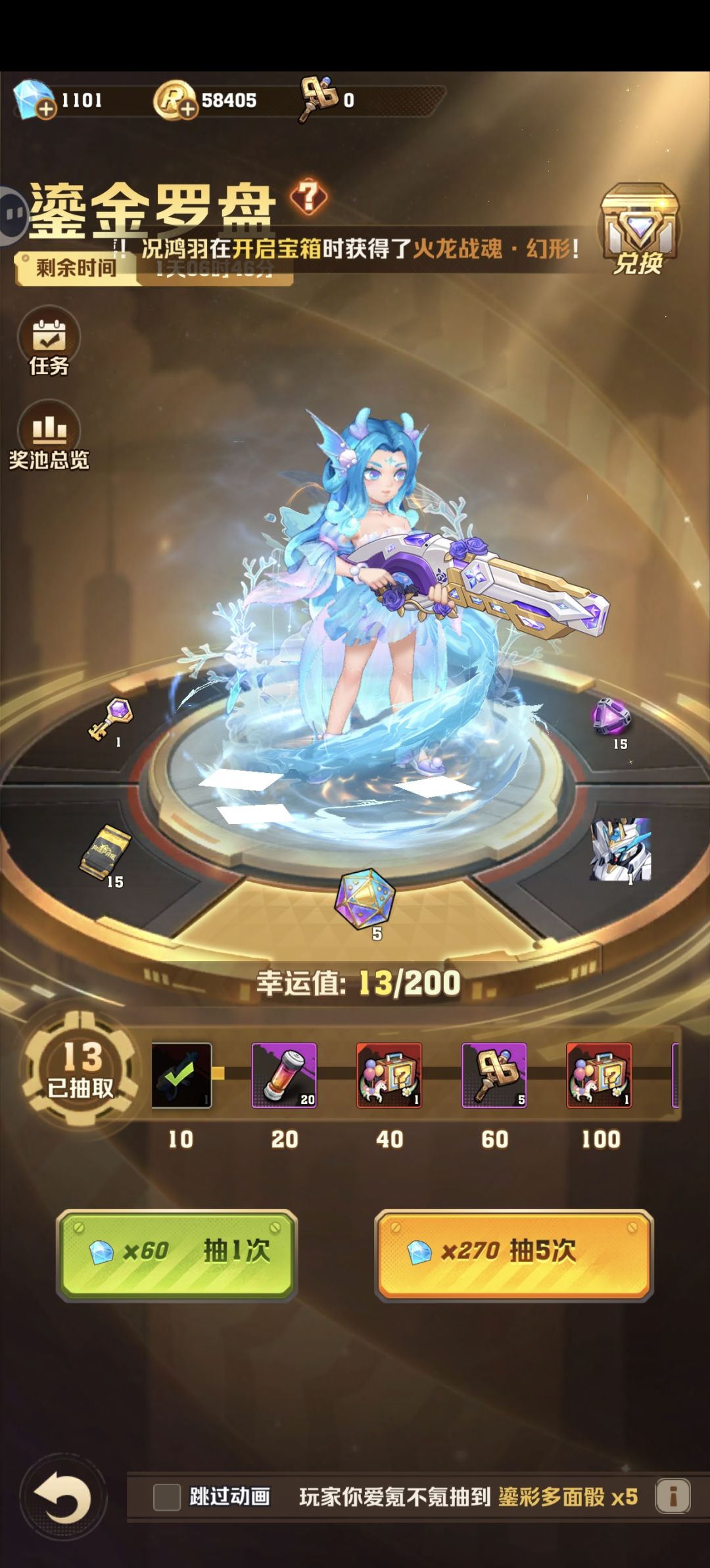 奖励没有了 1