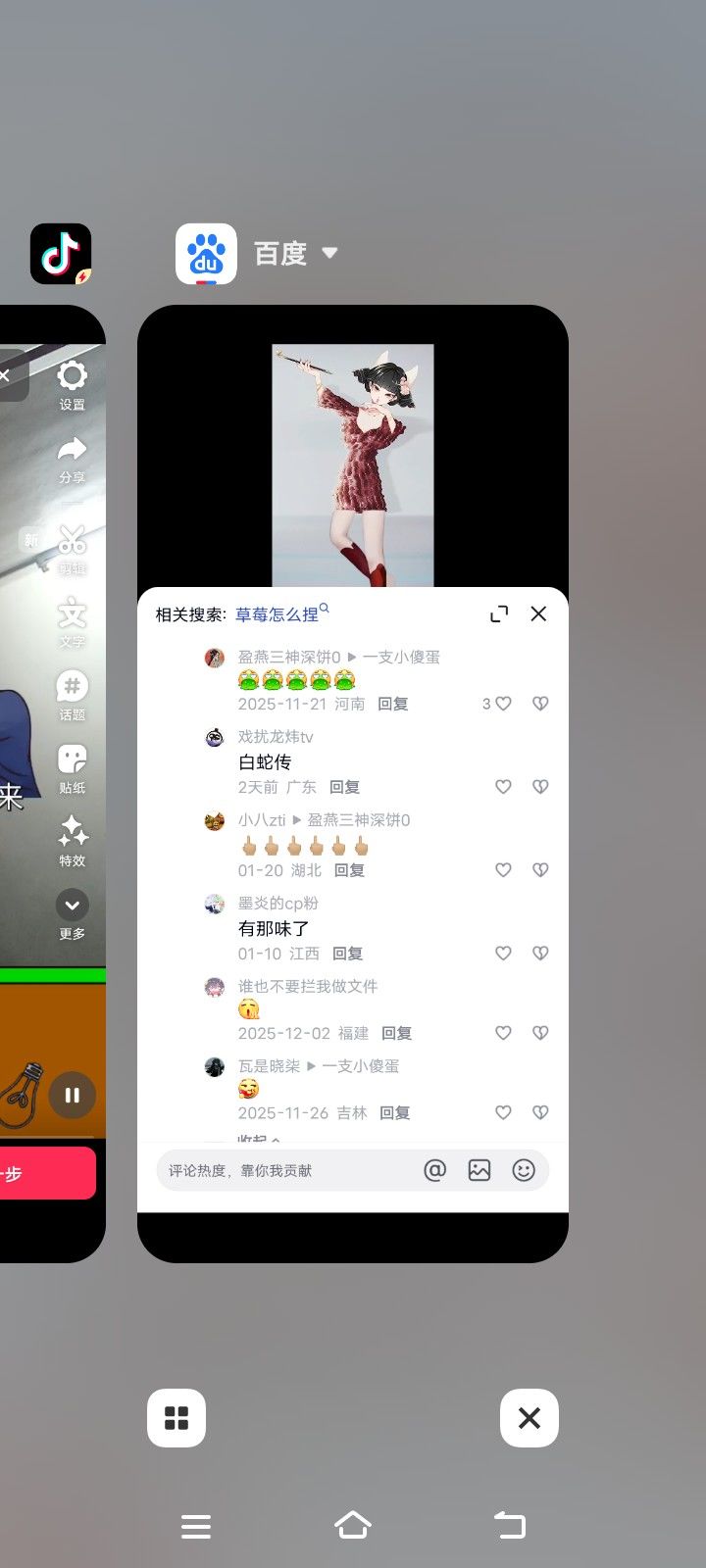 动态图片 18