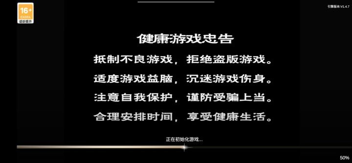 进不去截图