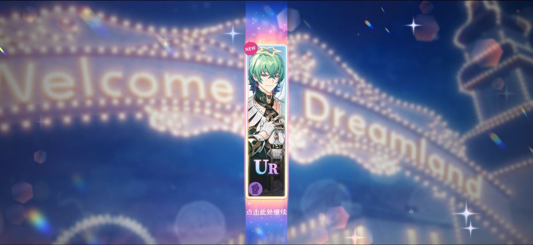 1抽终于中了!!😘 1