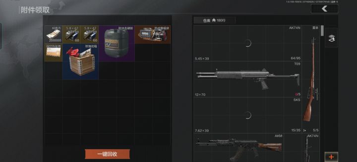 关于卡莫纳派遣的小技巧截图