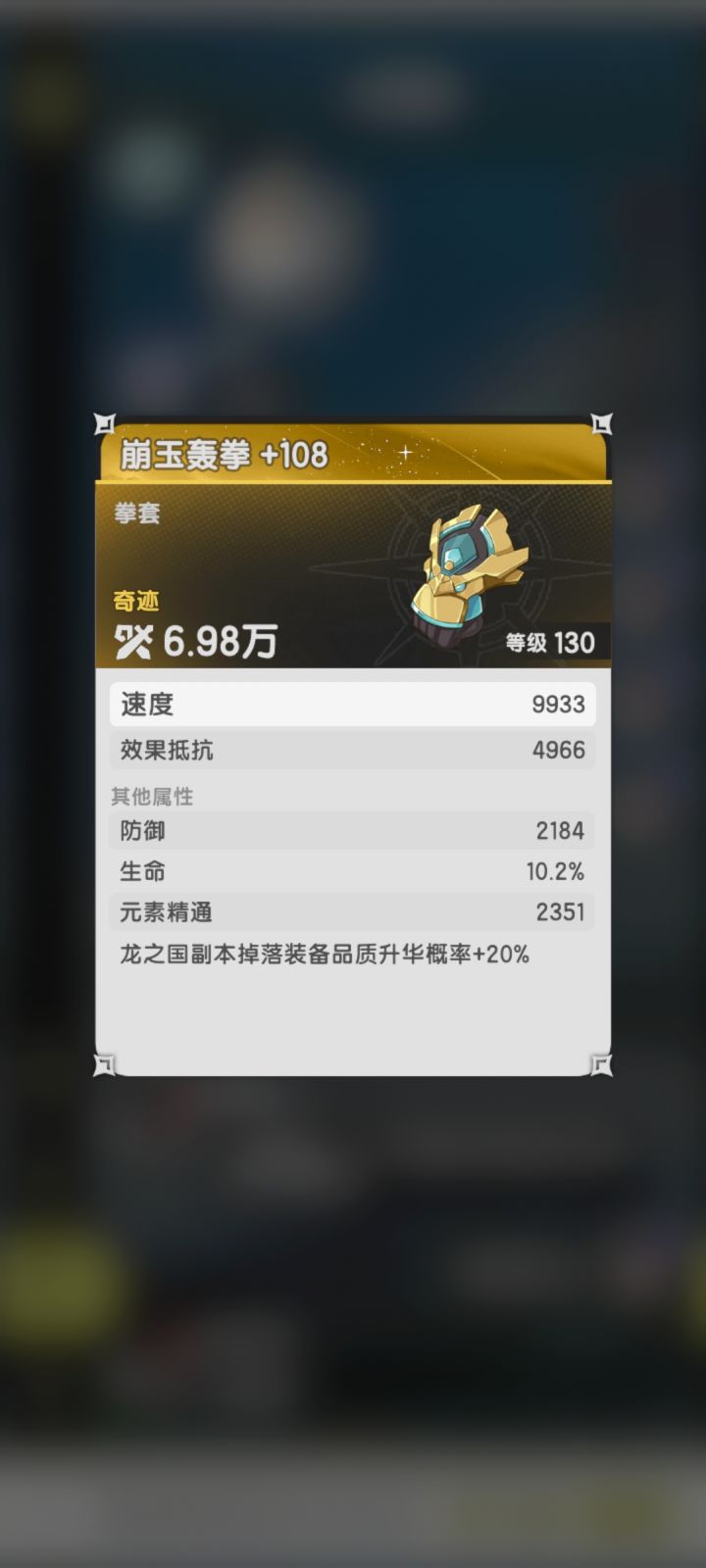 刚进s2第二天,要卖吗这个截图