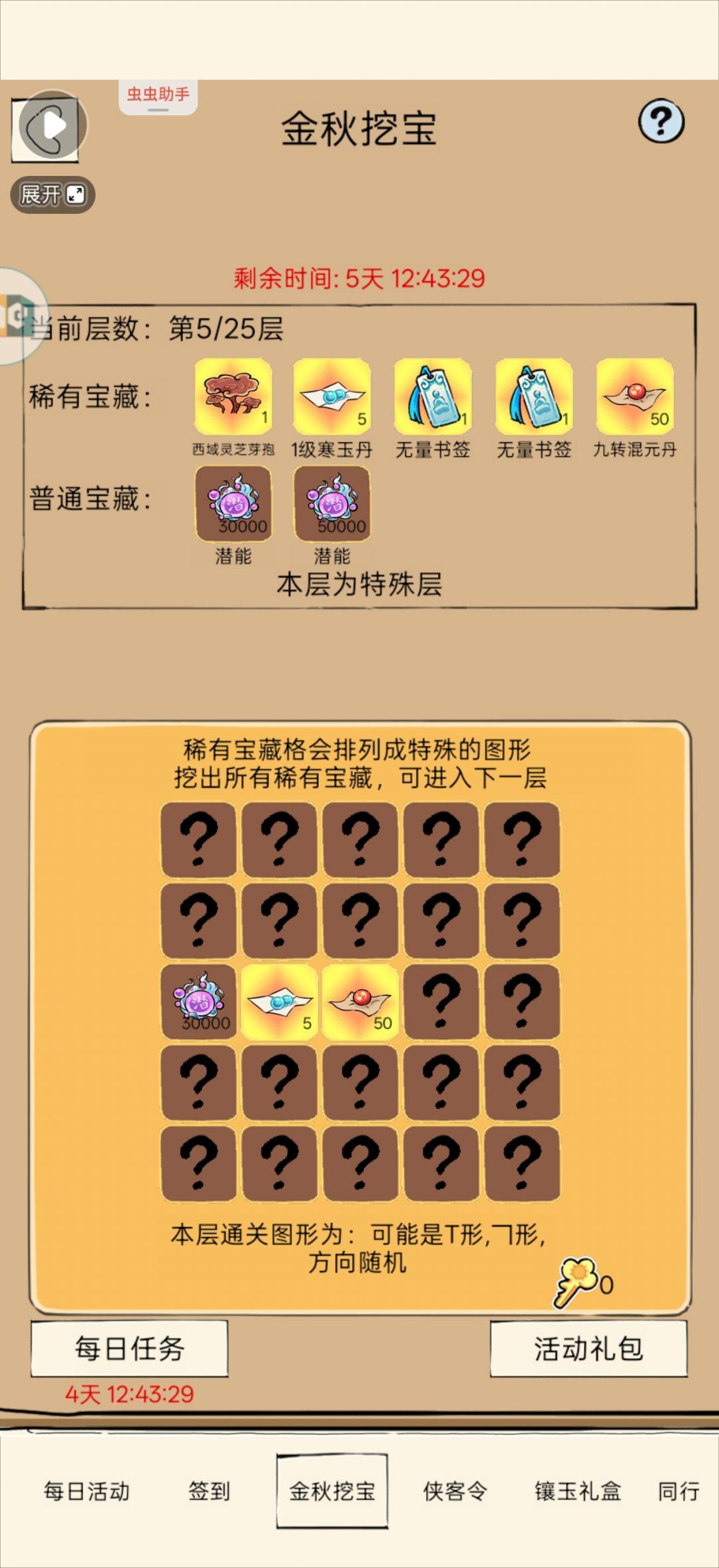 零氪党有比我快的吗 1